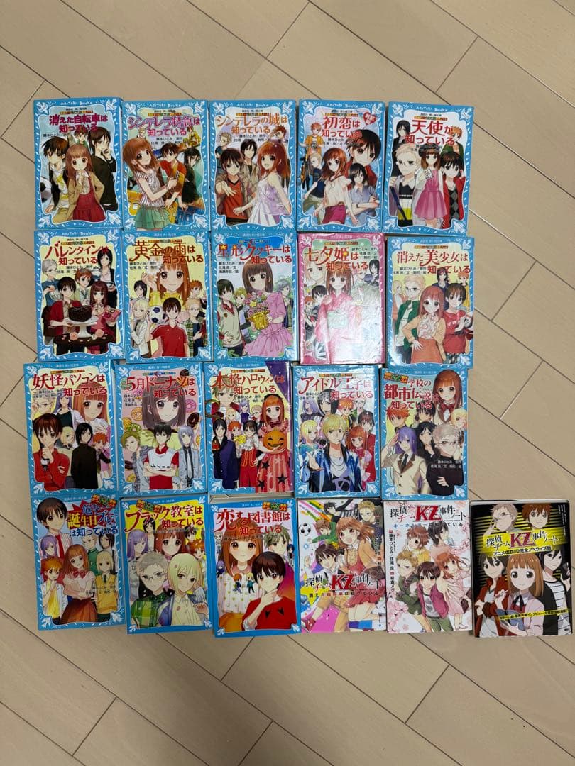 探偵チームKZ事件ノート 全巻セット