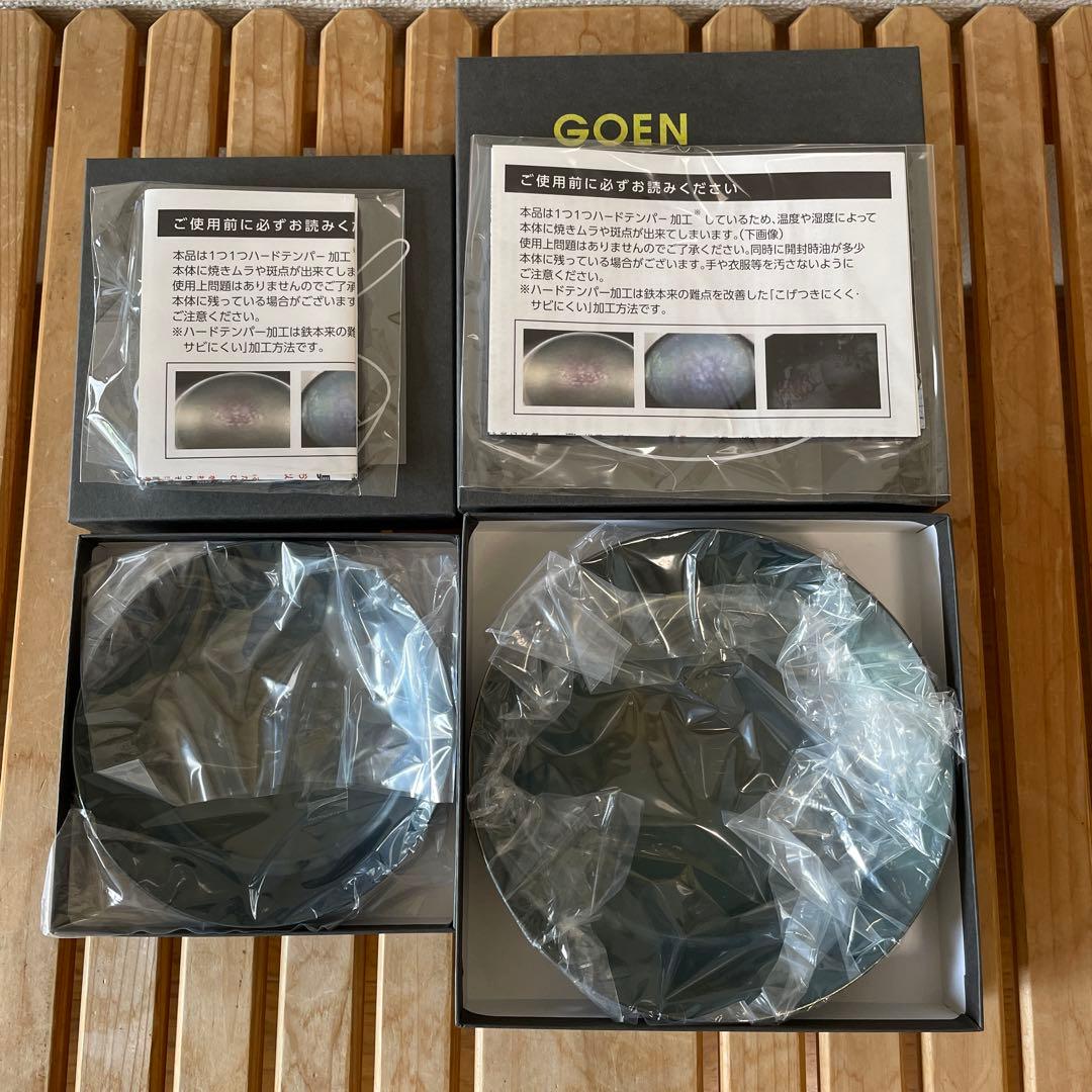 新品★GOEN たれぱん小　たれぱん大