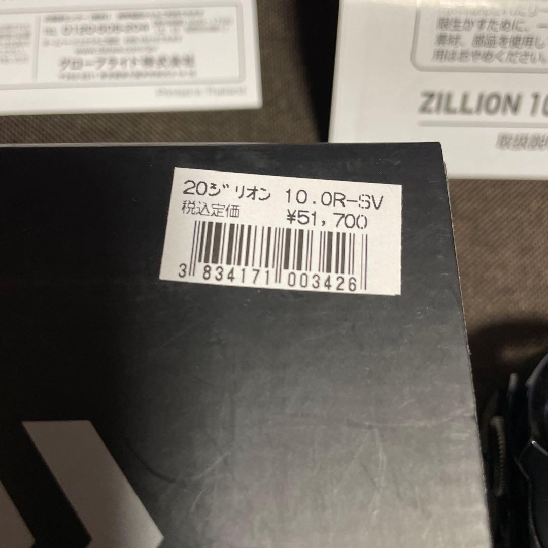 ダイワ DAIWA ジリオン 10.0L SV TW ギア比ダイワ最速