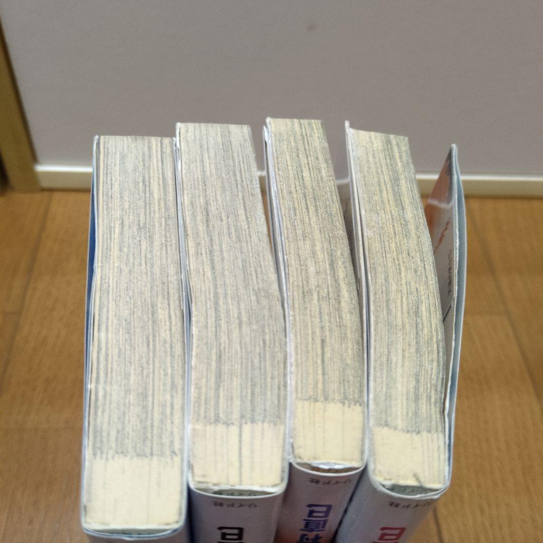 天涯の武士　全巻セット