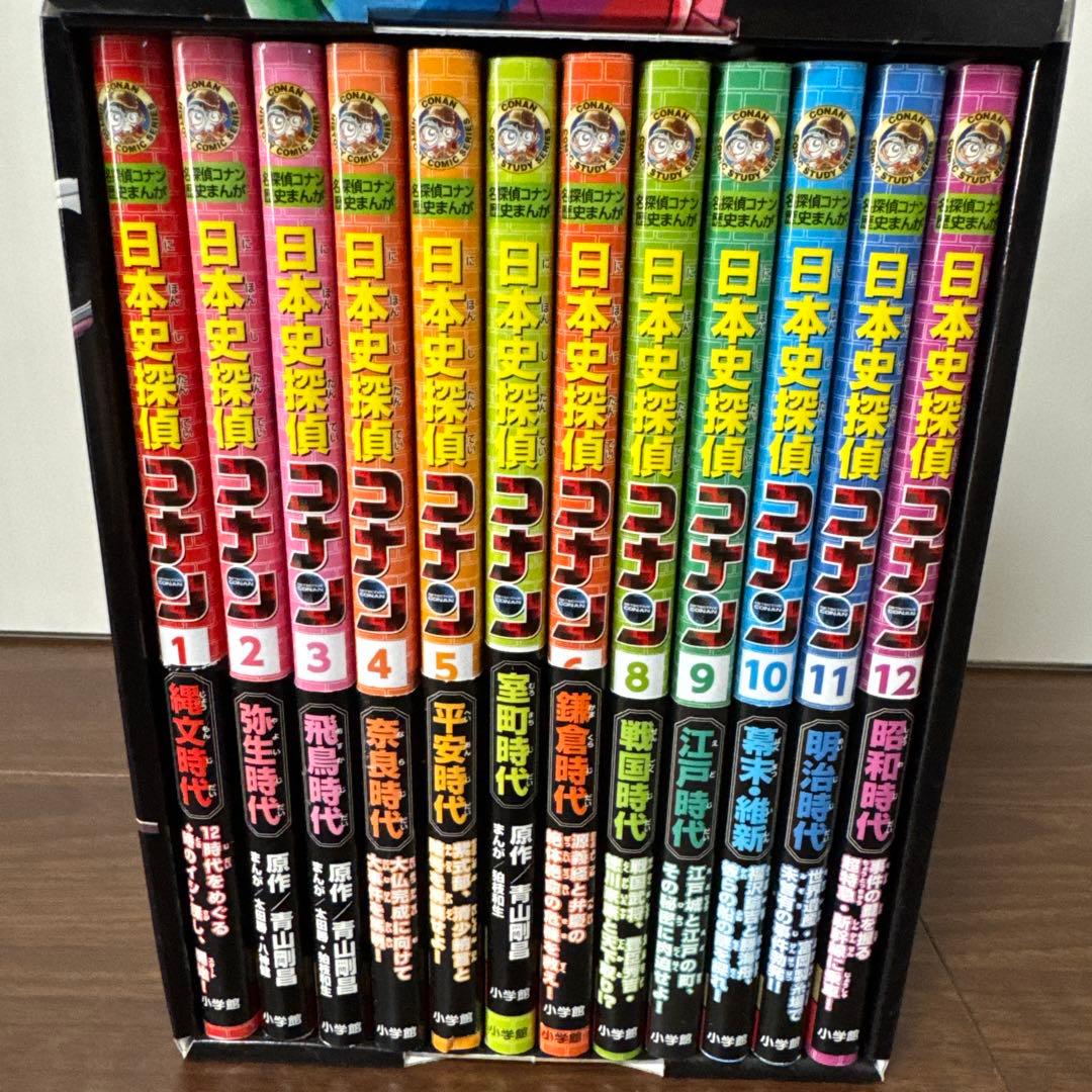 歴史漫画 日本史探偵 コナン 12巻全巻セット