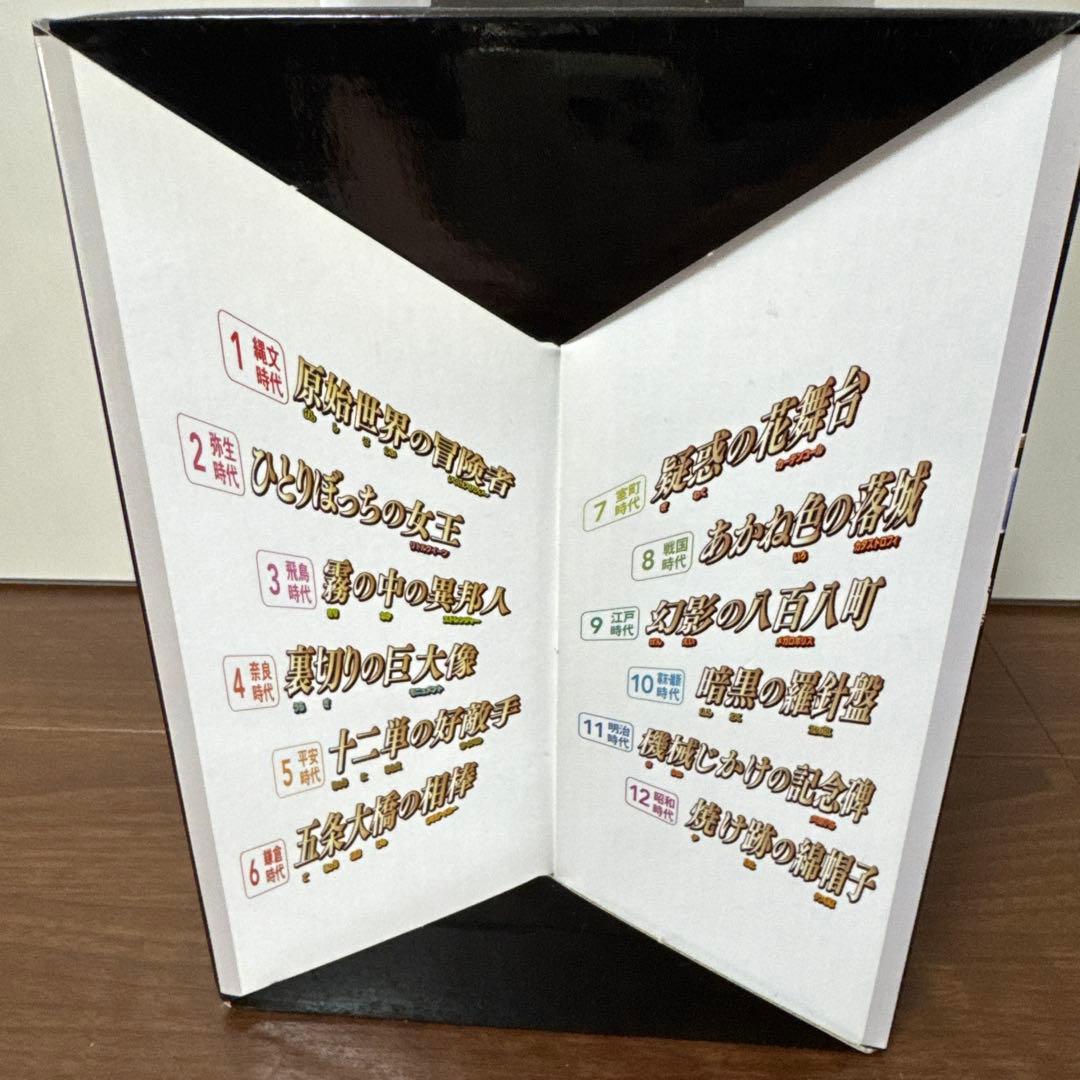 歴史漫画 日本史探偵 コナン 12巻全巻セット