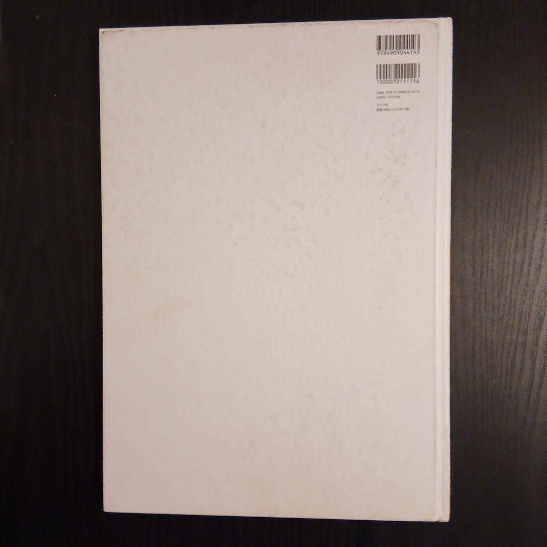 アート・デザイン・音楽 HEROES