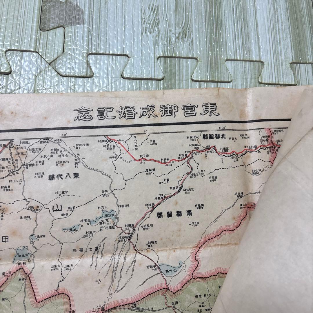 地図　まとめ　大量