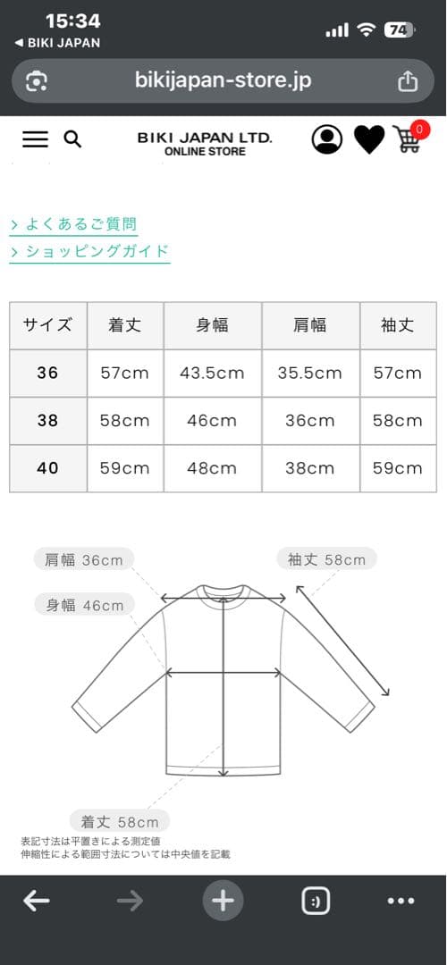 アルチビオ　プルオーバー