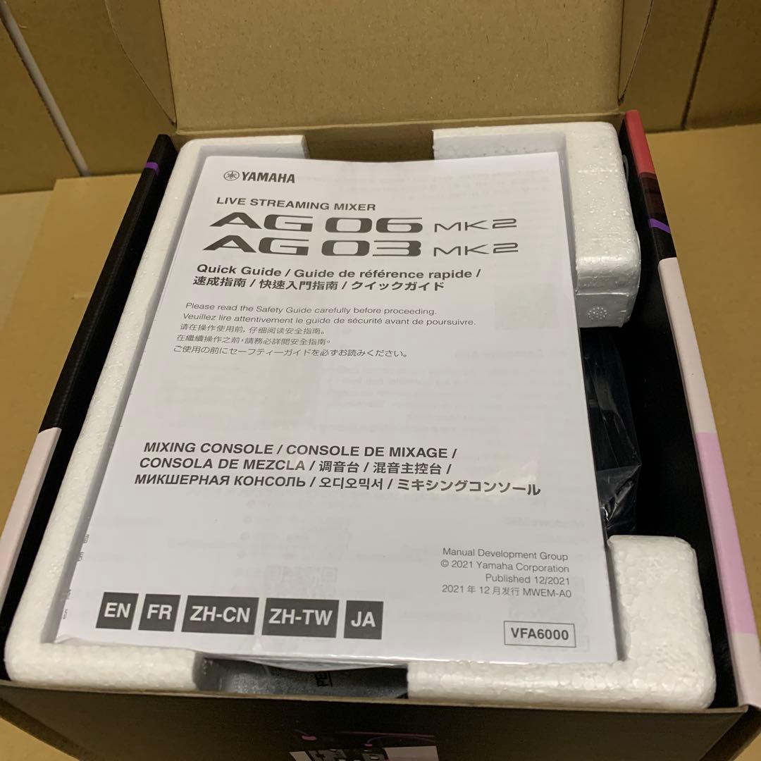 ヤマハ ライブストリーミングミキサー+マイクケーブル　セット