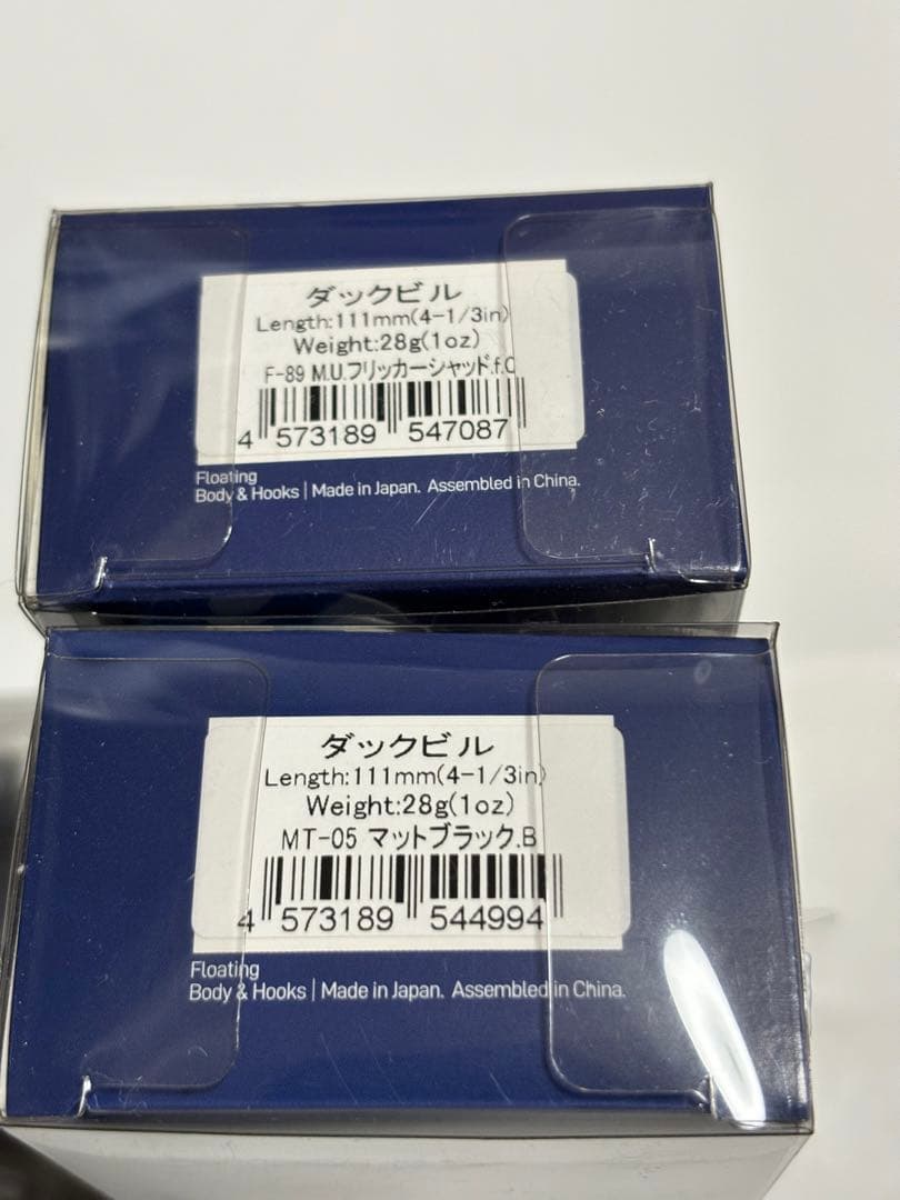 OSP ルアー セット ダックビル マットブラック フリッカーシャッド