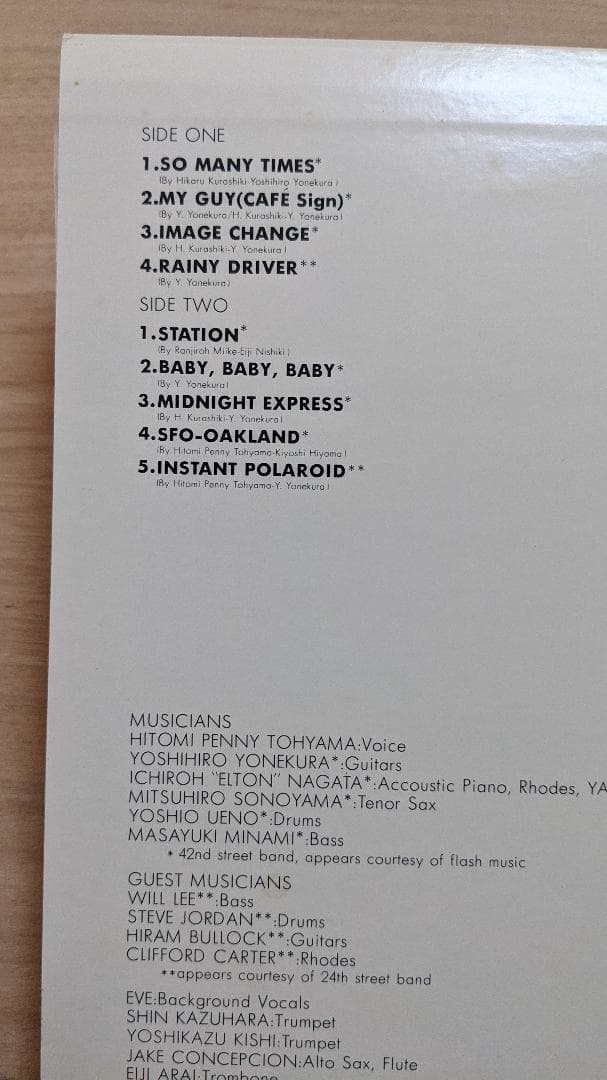 「美品」当山ひとみ Just Call Me Penny オリジナル盤LP