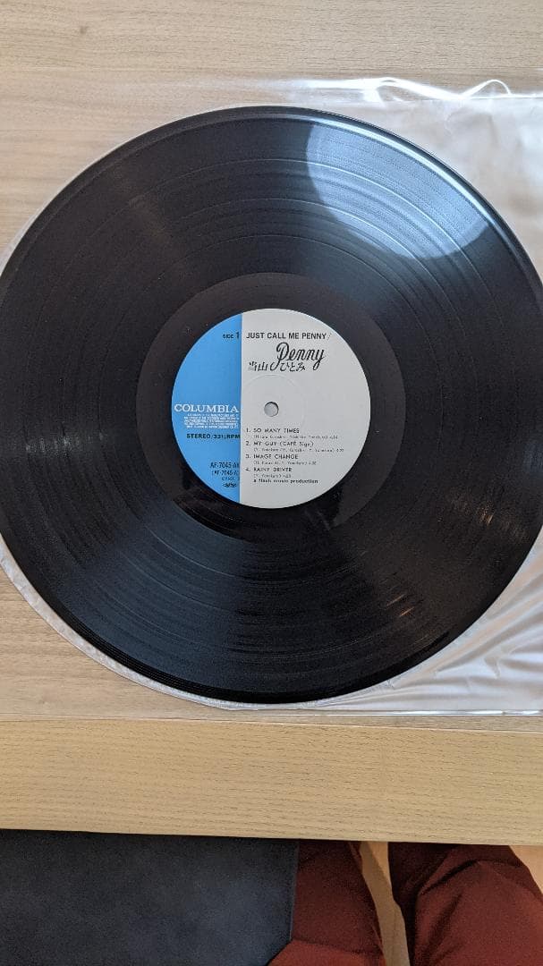 「美品」当山ひとみ Just Call Me Penny オリジナル盤LP