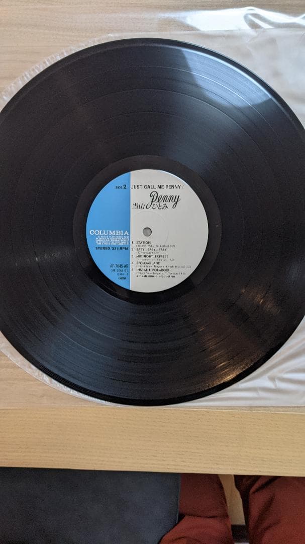 「美品」当山ひとみ Just Call Me Penny オリジナル盤LP