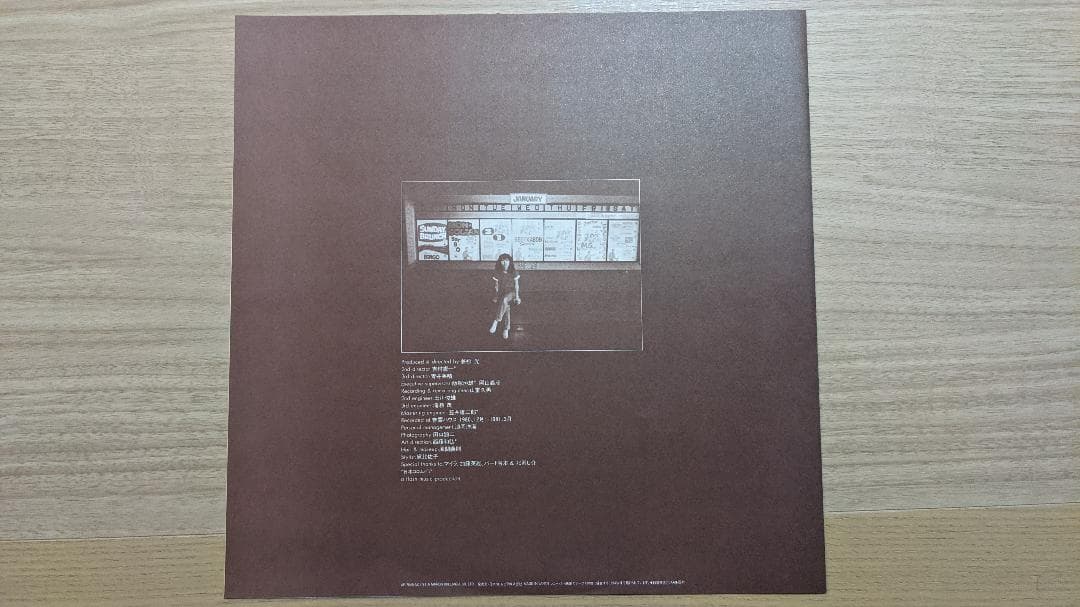 「美品」当山ひとみ Just Call Me Penny オリジナル盤LP