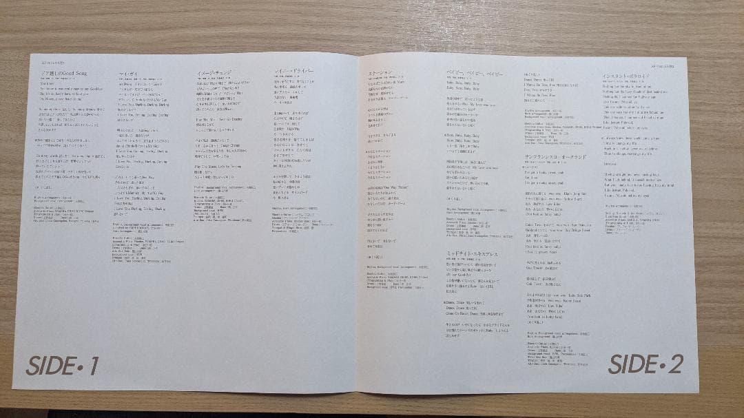 「美品」当山ひとみ Just Call Me Penny オリジナル盤LP