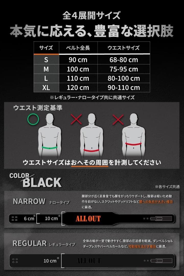 ALLOUT IFBB PRO監修 レバーアクションベルト レバー式 0921