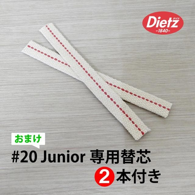 替芯付 Dietz #20 ジュニア 黒 真鍮 Black Brass Trim