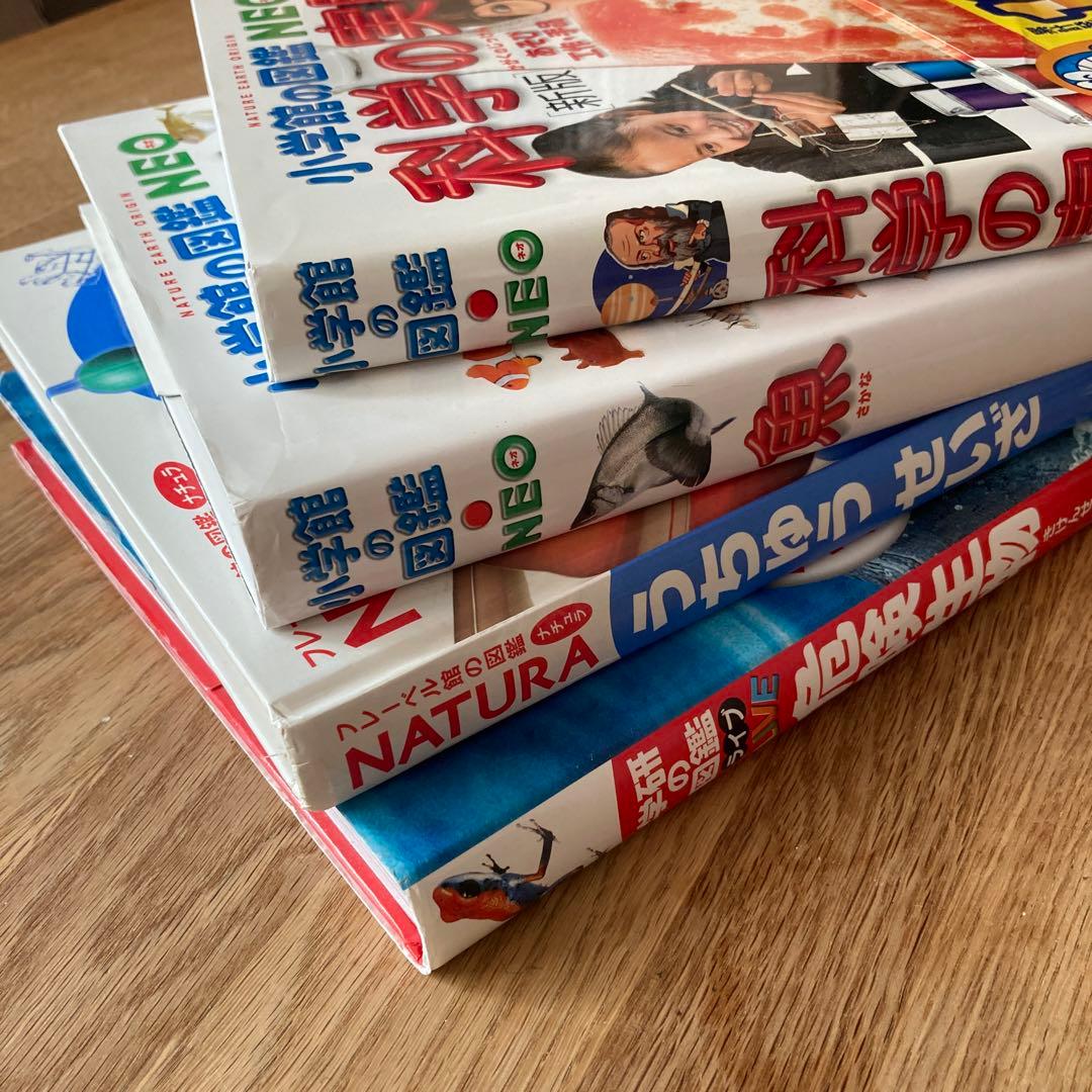 学研 図鑑NEO セット 11冊