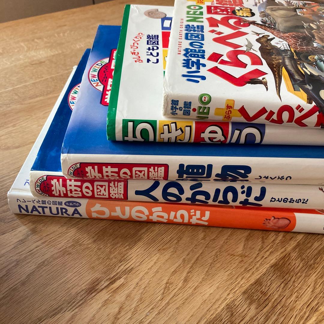 学研 図鑑NEO セット 11冊