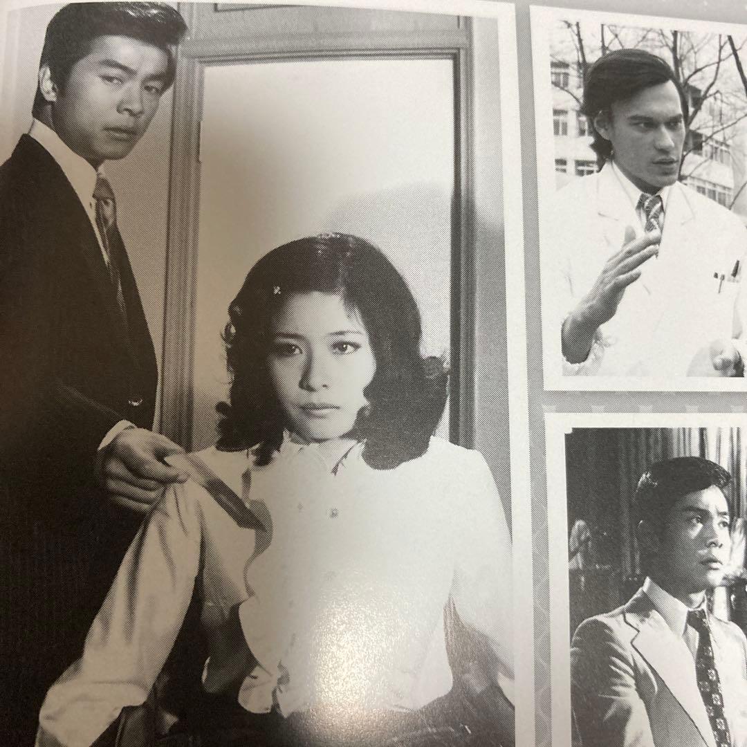 刑事くん 第1部 コレクターズDVD BOX VOL.2 〈4枚組〉桜木健一主演