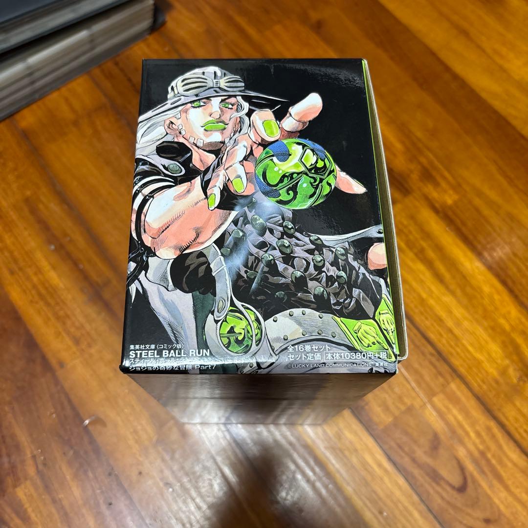 荒木 飛呂彦STEEL BALL RUN 文庫版コミック 全16巻完結セット