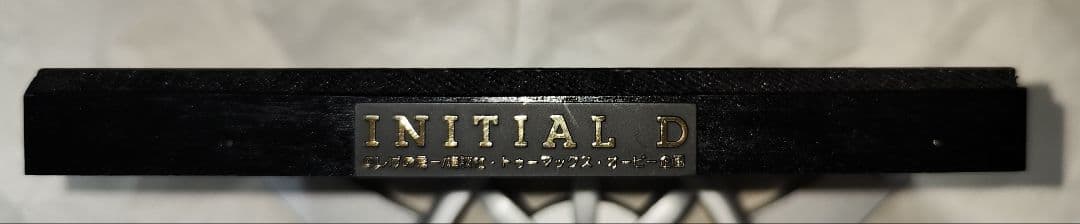 中古頭文字(イニシャル)D DVD-BOX　視聴確認済み