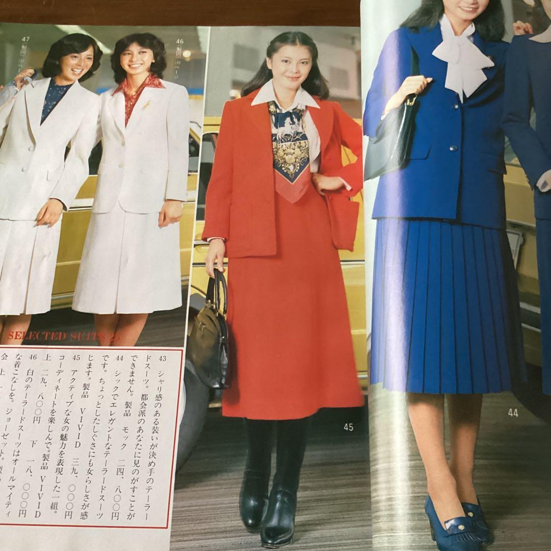 家庭洋裁 冬のスタイル集