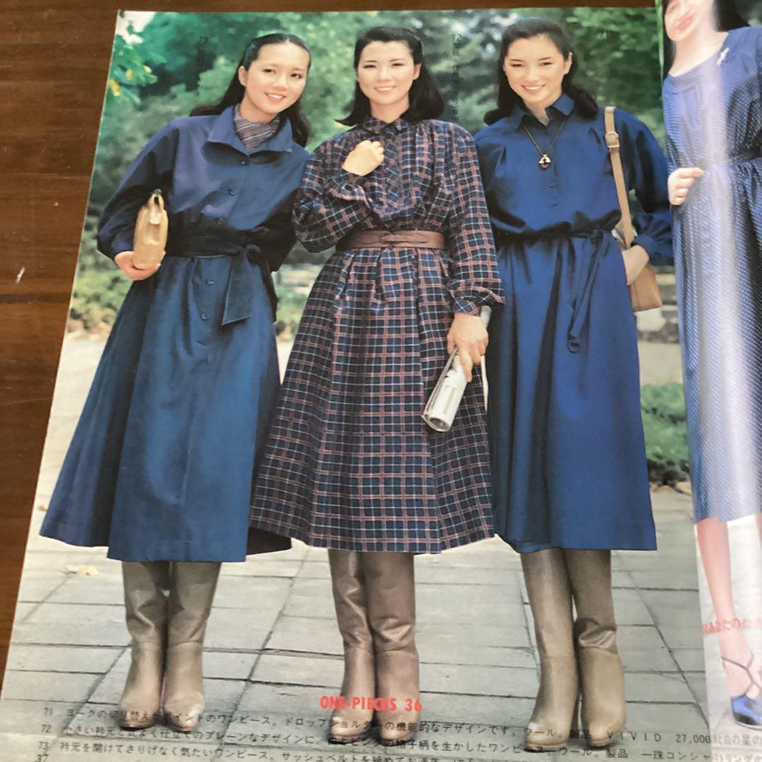 家庭洋裁 冬のスタイル集