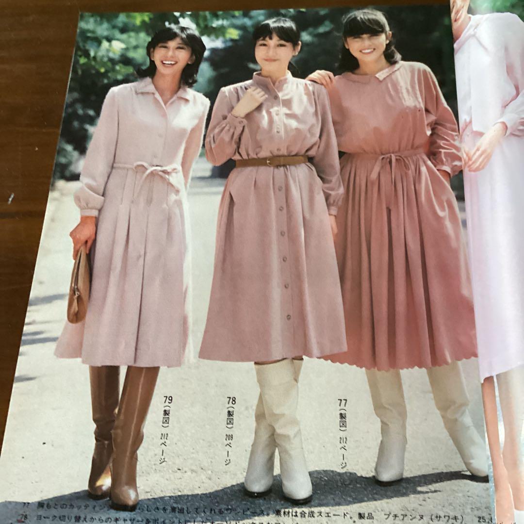 家庭洋裁 冬のスタイル集