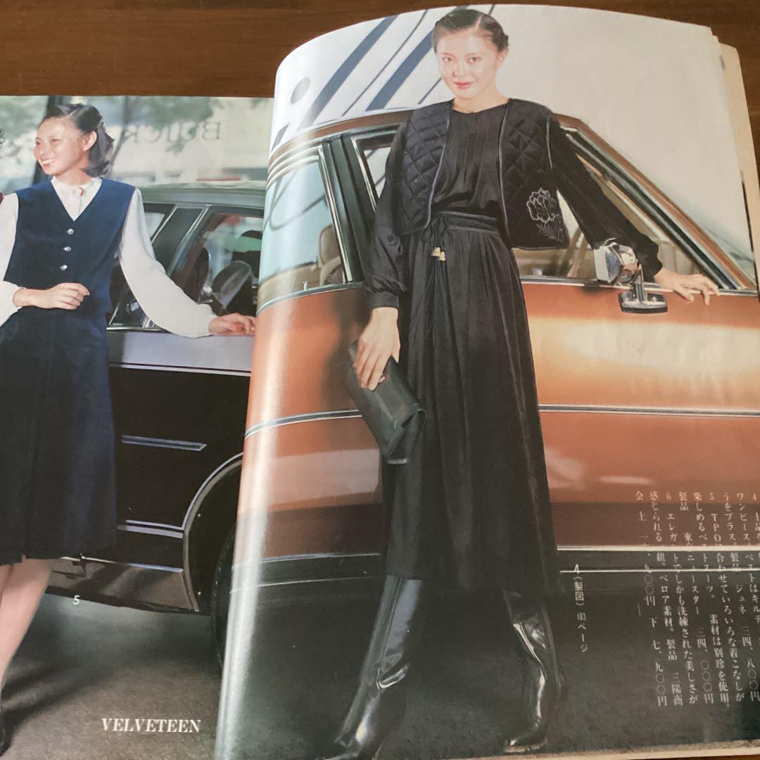 家庭洋裁 冬のスタイル集