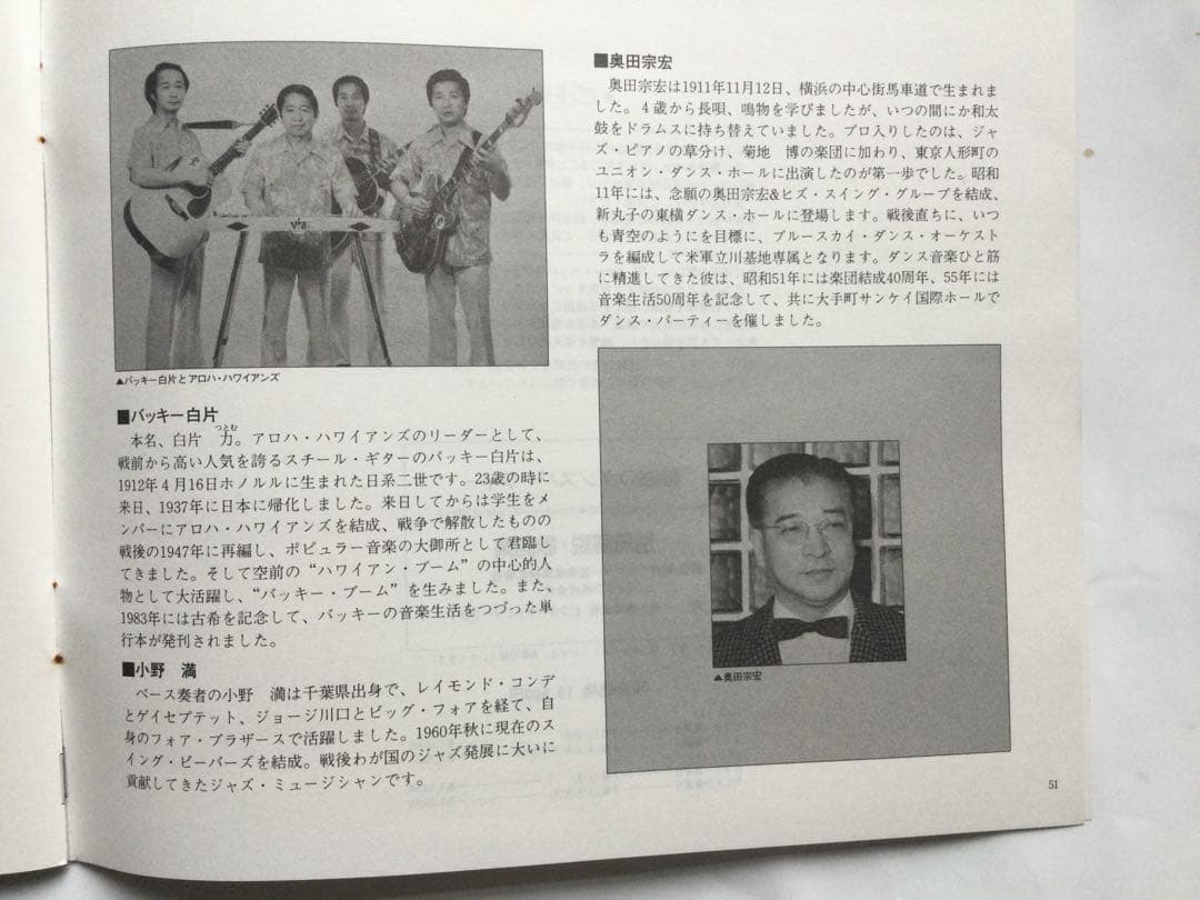 ￼レコード　魅惑のダンスパーティー　10枚セット