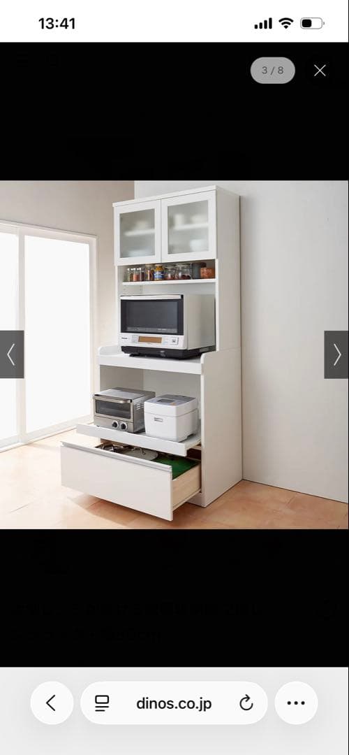 大型レンジが置ける食器棚 2段レンジラック・幅80cm