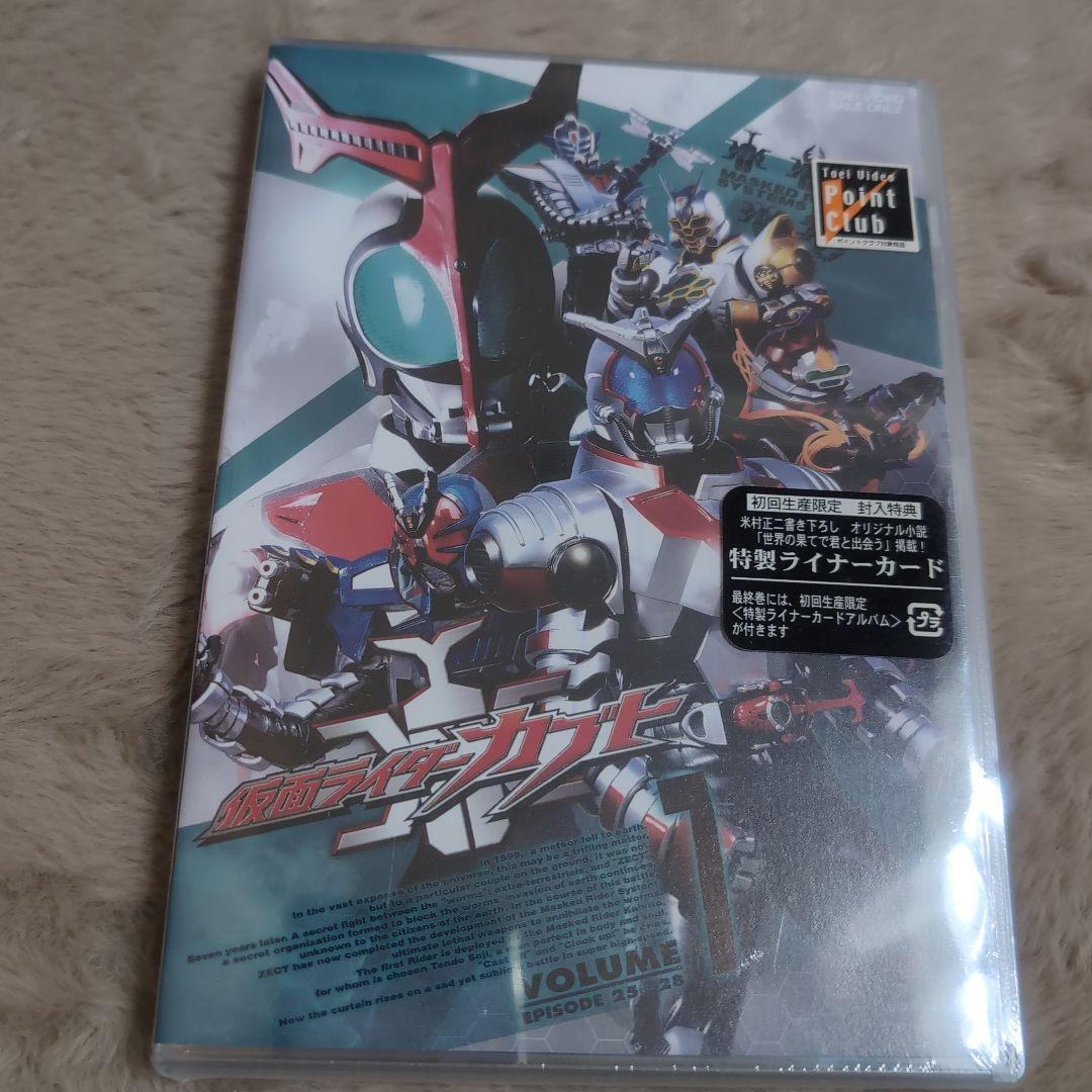 [最終]特撮DVD　仮面ライダーカブト 初回版全12巻セット