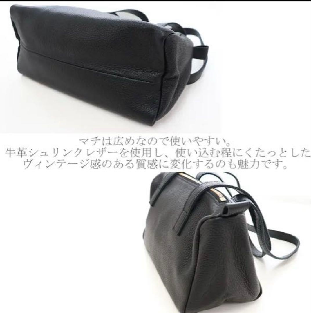 ことこと様　マリンデイ MARINEDAY シュリンクカウレザー ボストンバッグ