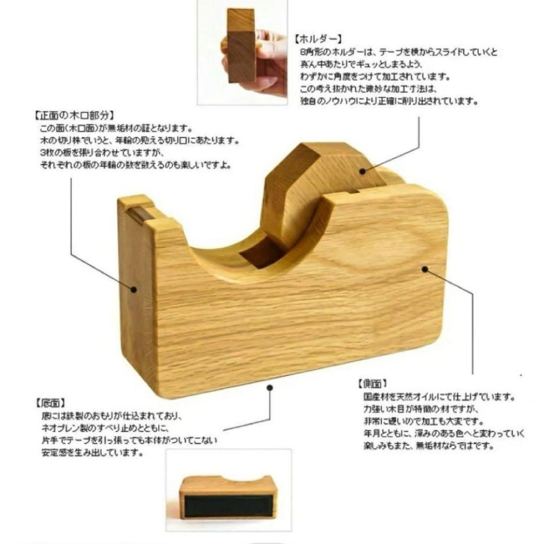 オークヴィレッジ 木製 テープカッター ナチュラル