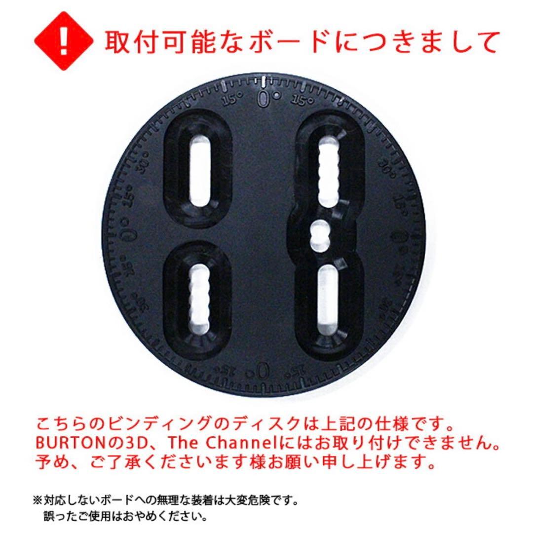 スノーボード ビンディング【2/28までの期間限定価格】