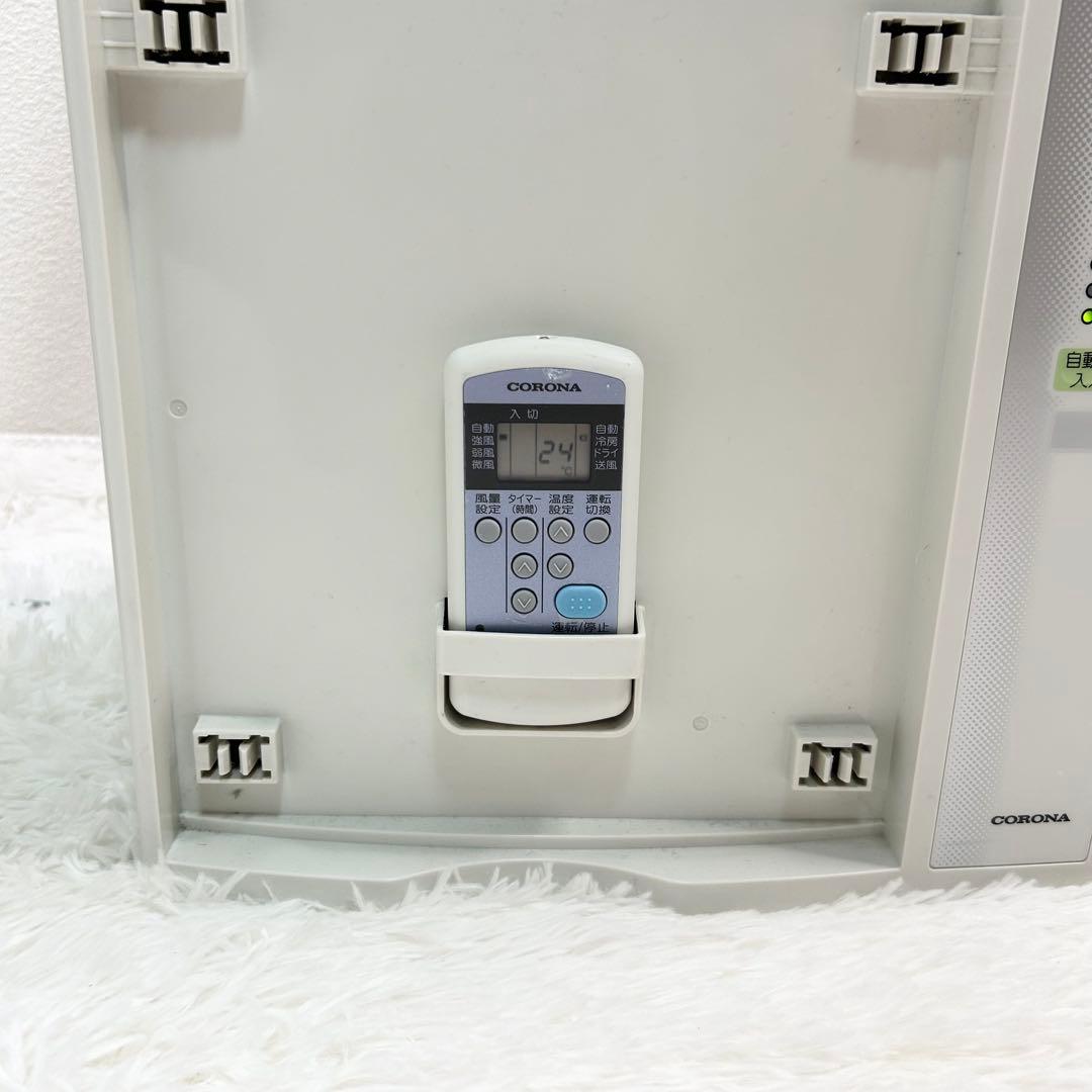 コロナ 窓用エアコン 冷房専用 CW-F1618