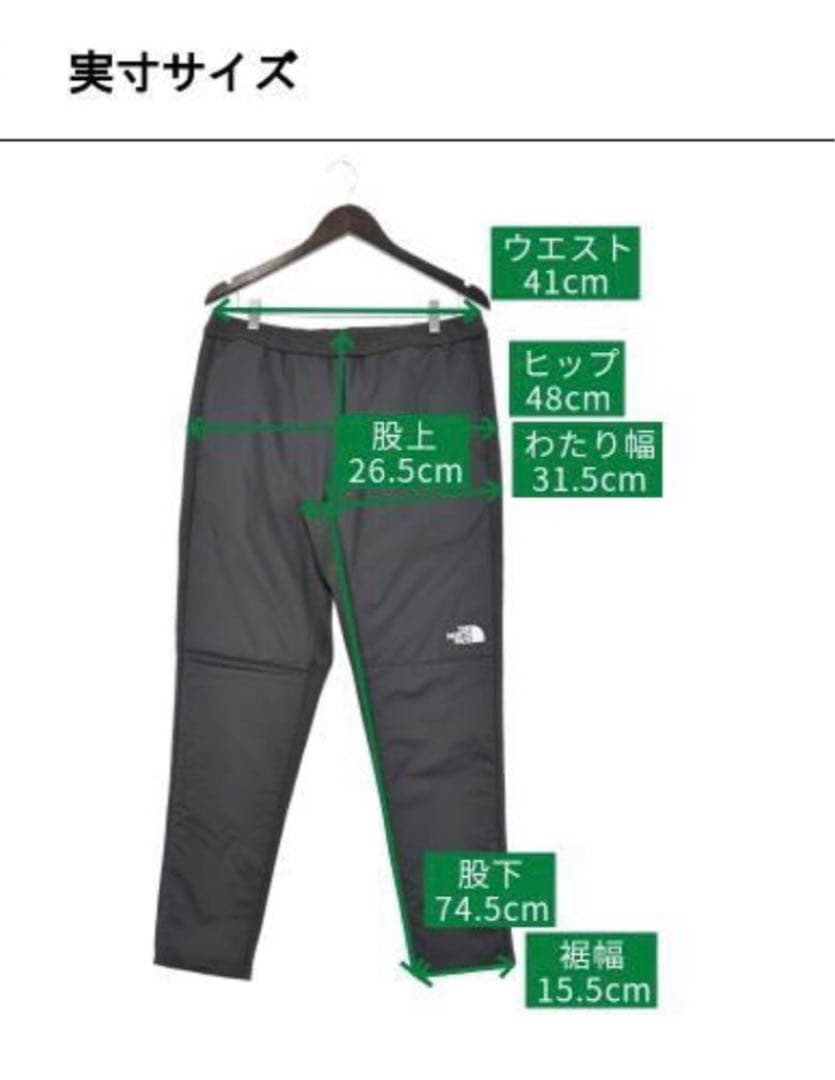 ノース・フェイス ハイブリッド テックエアーインサレーテッドパンツ 【極上品】