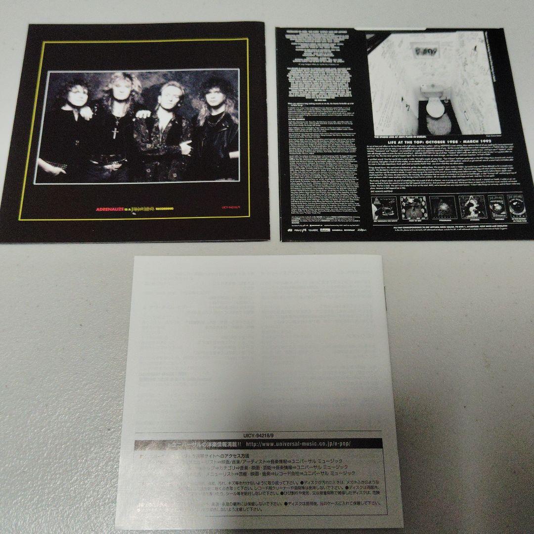 デフ・レパード アドレナライズ +12 デラックス・エディション SHM-CD