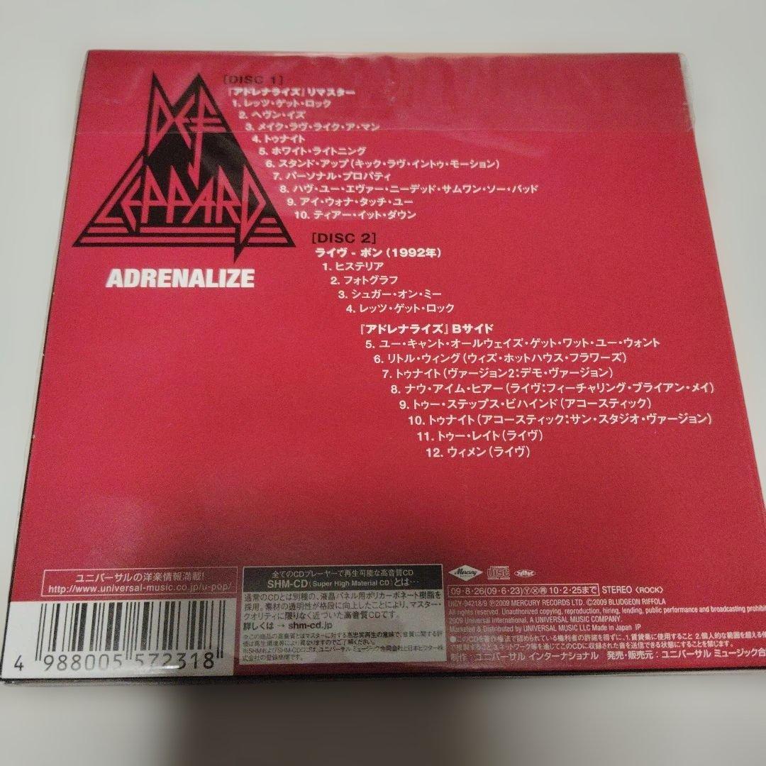 デフ・レパード アドレナライズ +12 デラックス・エディション SHM-CD