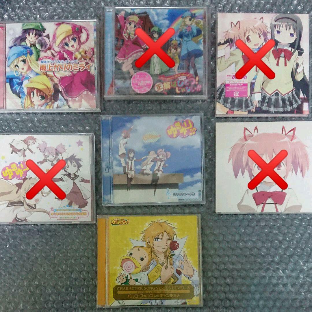 アニメ キャラクター ソング CD