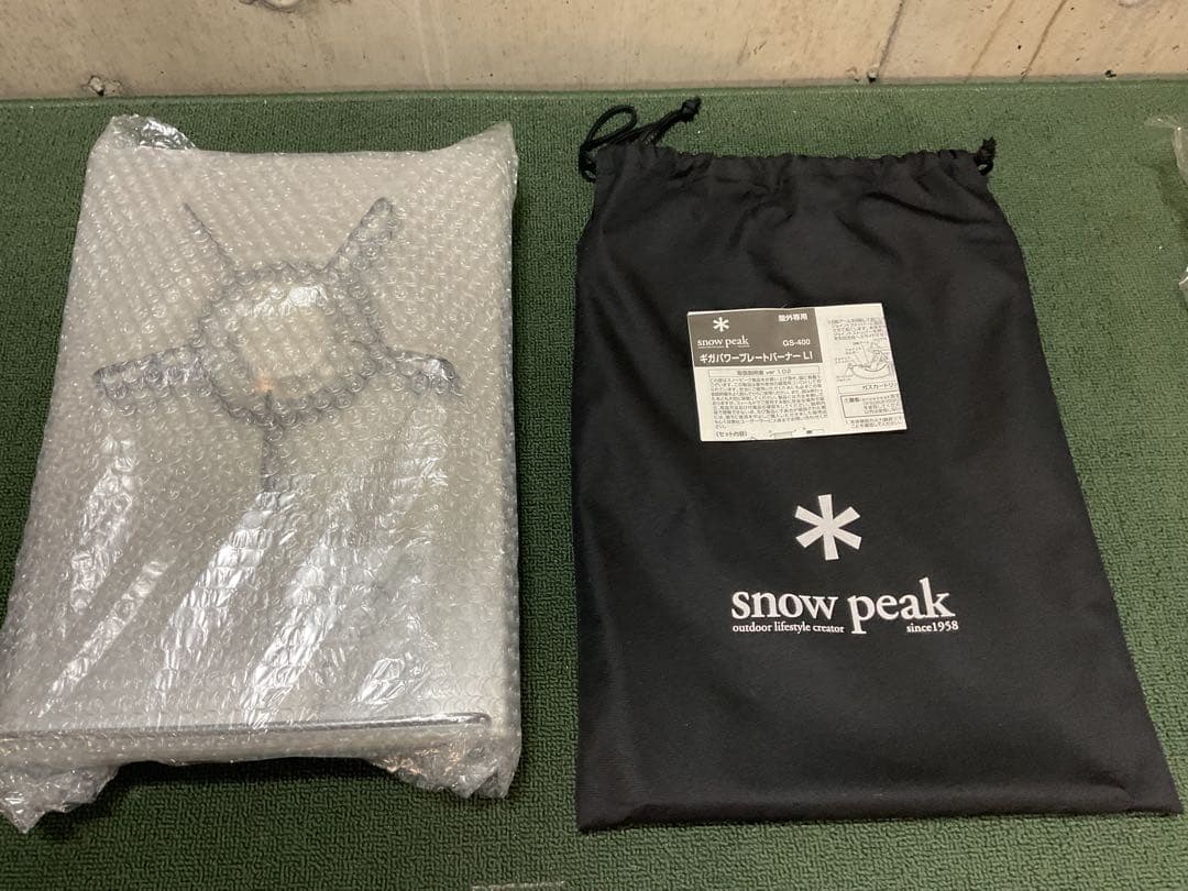 新品 ギガパワー プレートバーナー LI スノーピーク  peak