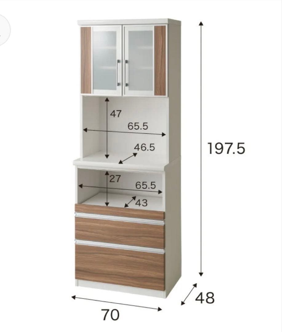 大川家具 キッチンカウンター ホワイト