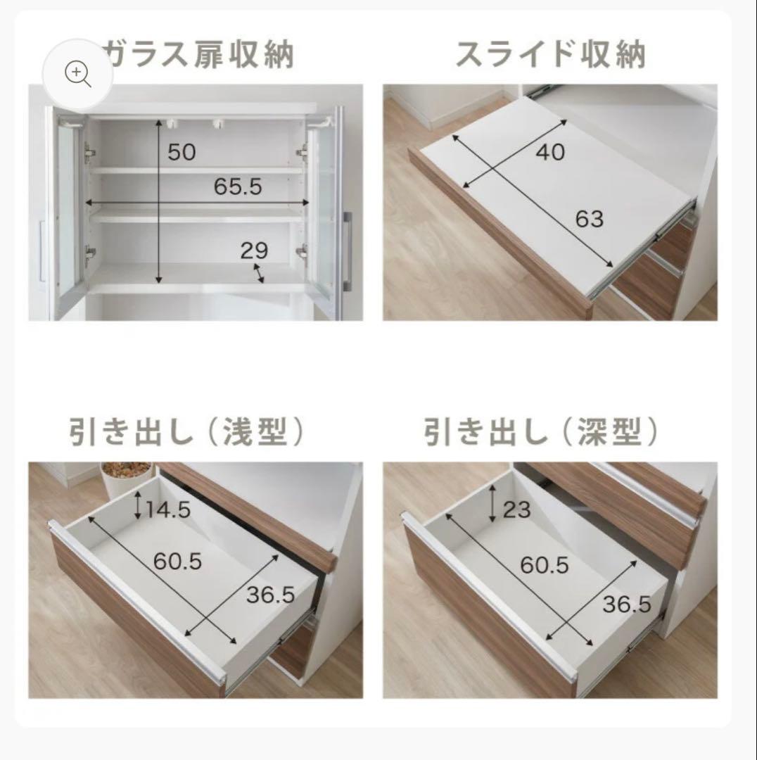 大川家具 キッチンカウンター ホワイト