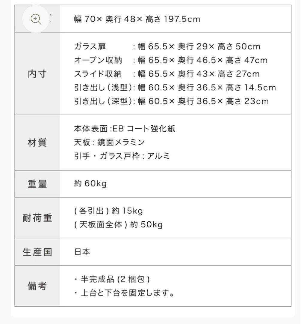 大川家具 キッチンカウンター ホワイト