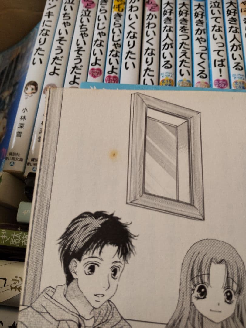 【児童書】《53冊まとめ売り》きらいじゃないよ、銭天堂ほか　バラ売り不可