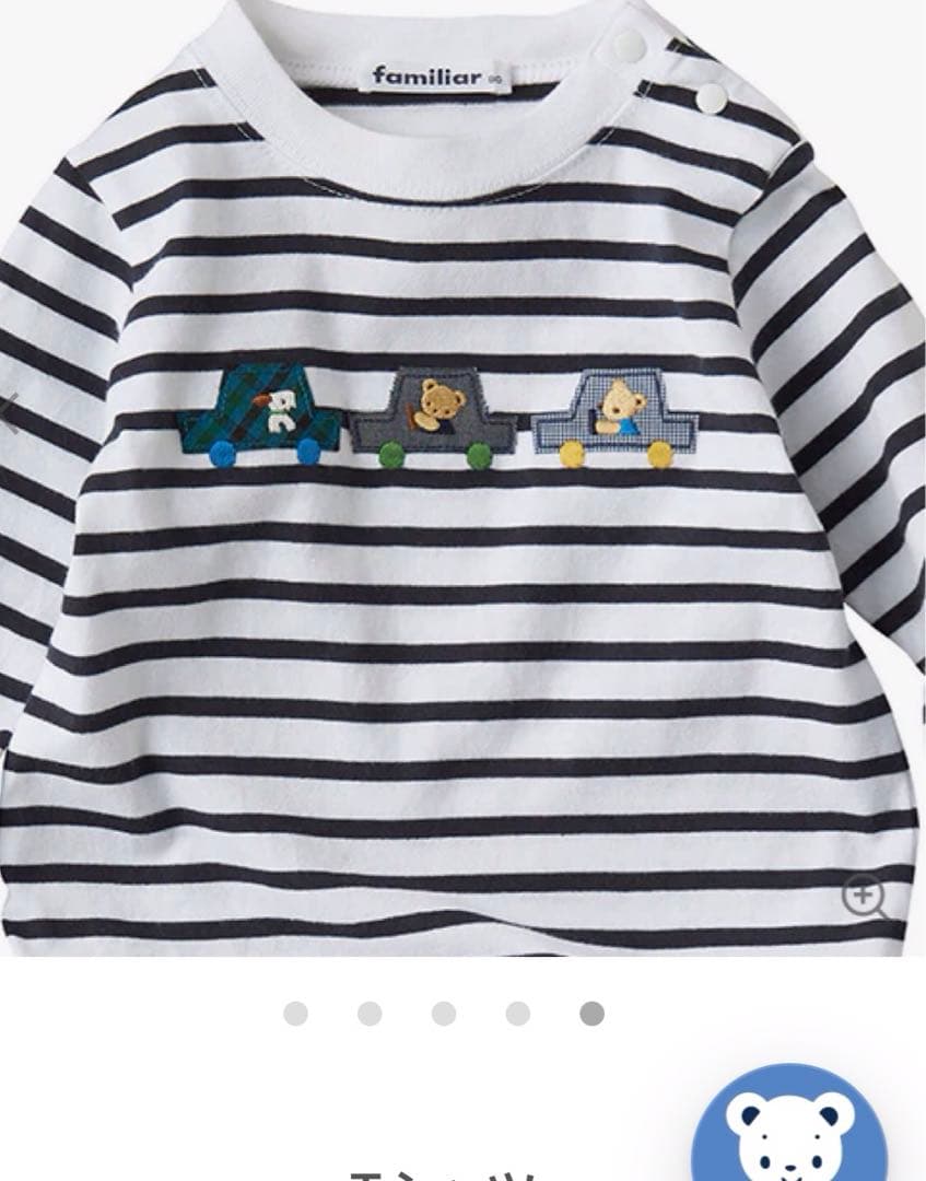 ファミリア90 セット