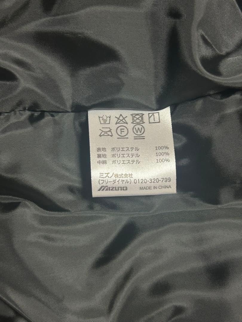Mizuno ハーフコート XL ブラック