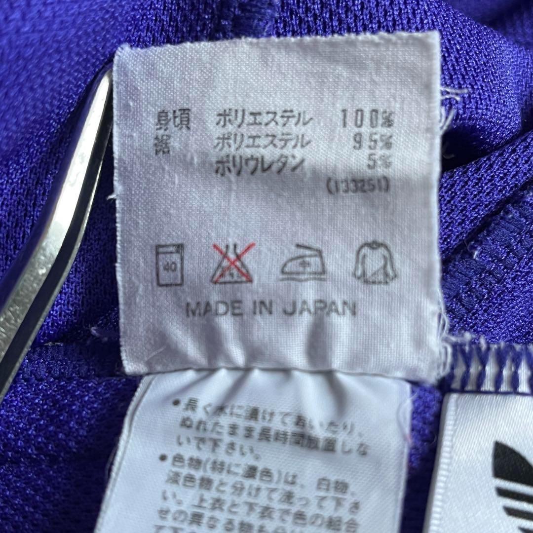 adidas アディダス デサント JASPOL ジャージ セットアップ