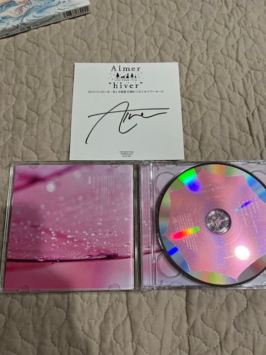 Ref:rain/眩いばかり