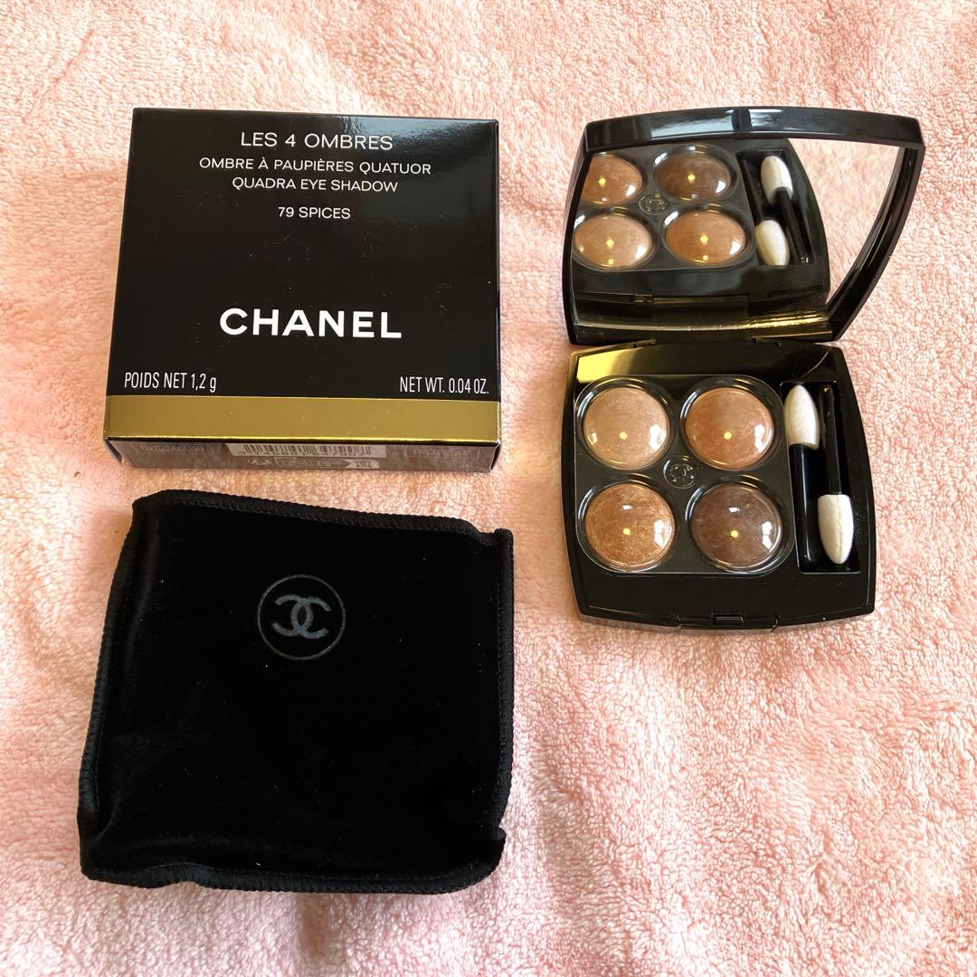 【新品未使用】シャネル　レ キャトル オンブル 79 スパイシーズ