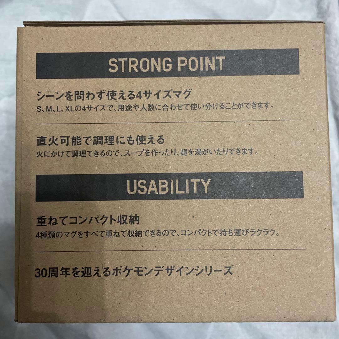 LOGOS✖️ポケモン30周年コラボネストステンマグ 4キャップ
