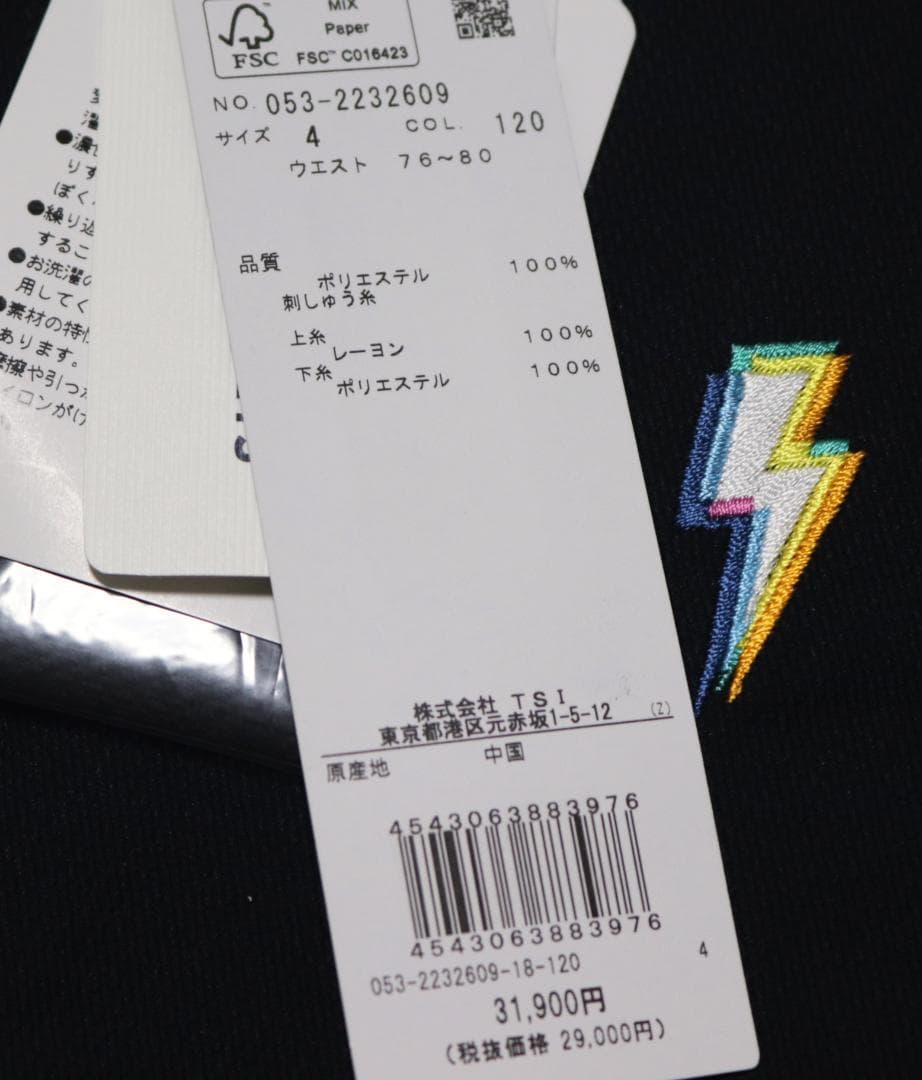 31,900円新品タグ付き【パーリーゲイツ】雷刺繍 ショートパンツ 紺 4(M)